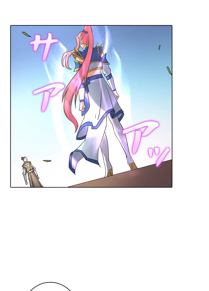 絶世の武魂 57話 - 30