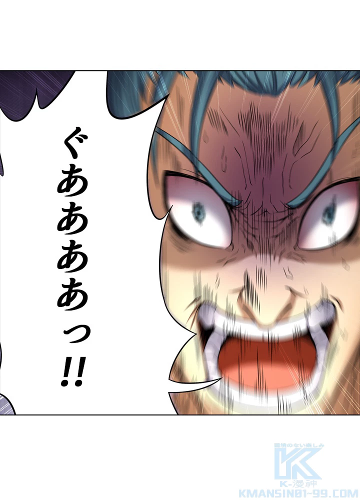 絶世の武魂 62話 - 46