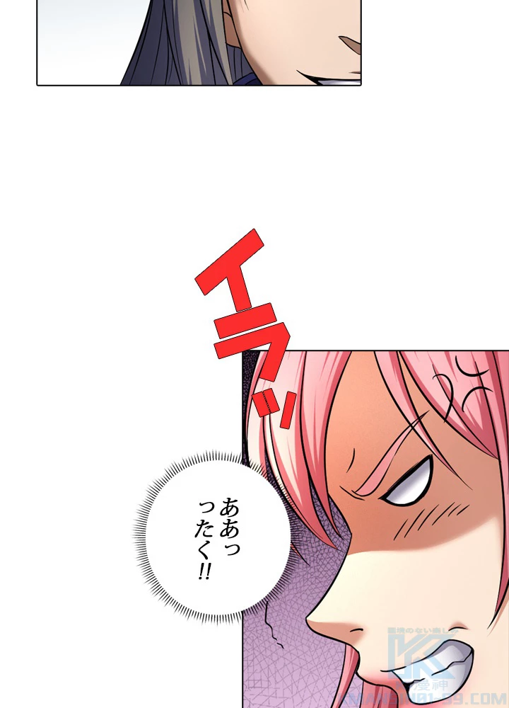 絶世の武魂 61話 - 43