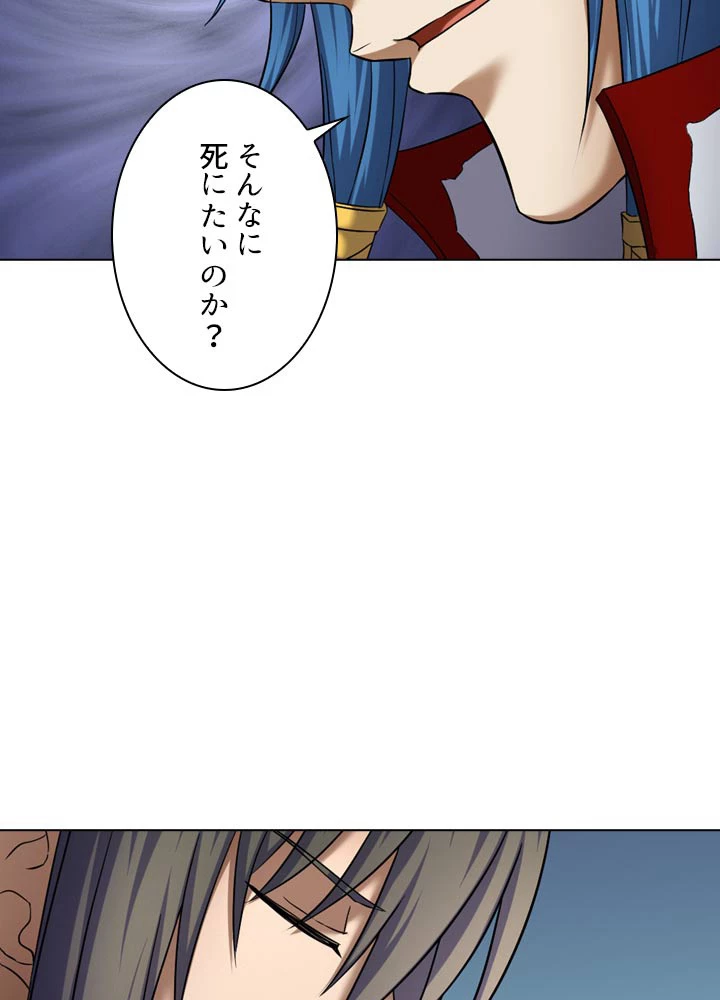 絶世の武魂 64話 - 50