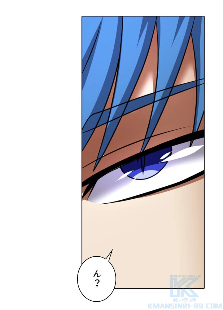 絶世の武魂 69話 - 64