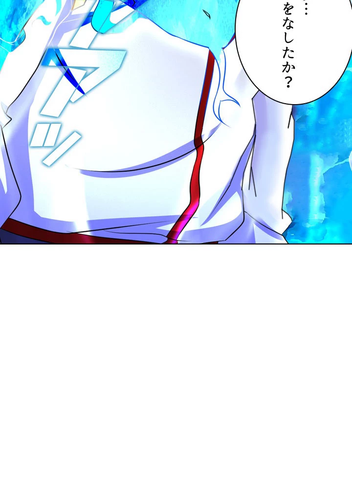 絶世の武魂 69話 - 66