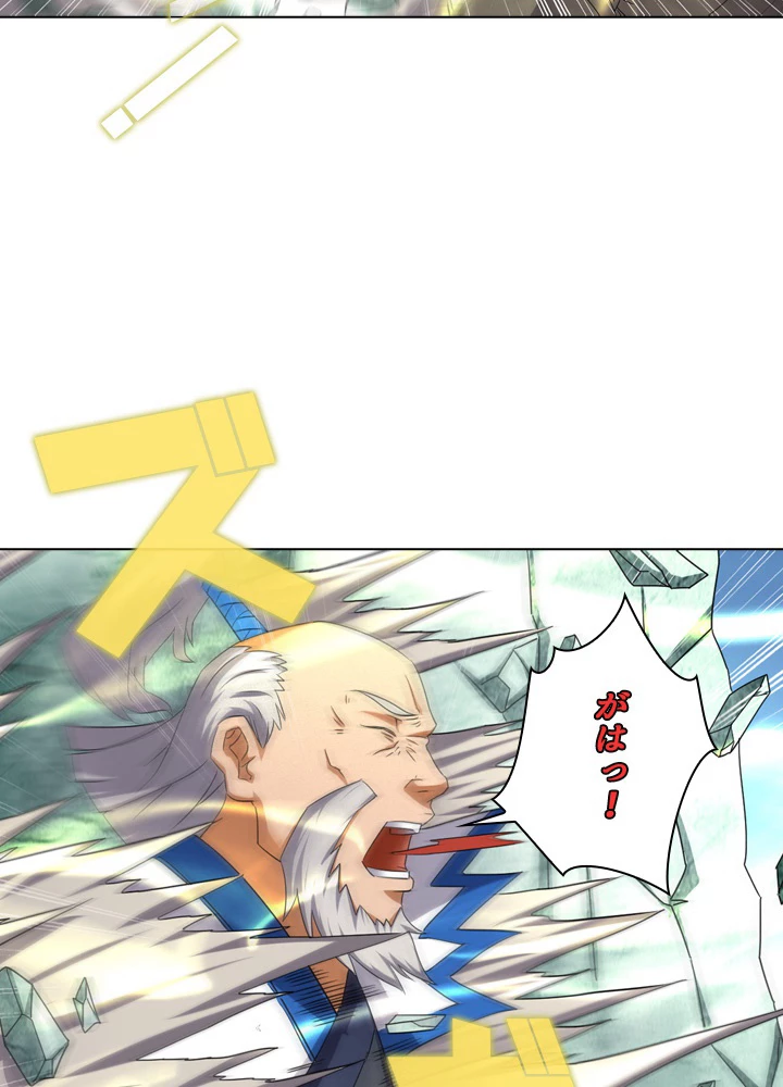 絶世の武魂 54話 - 21