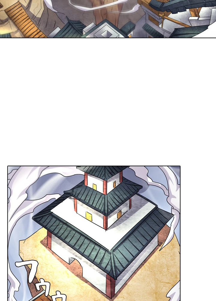 絶世の武魂 50話 - 3