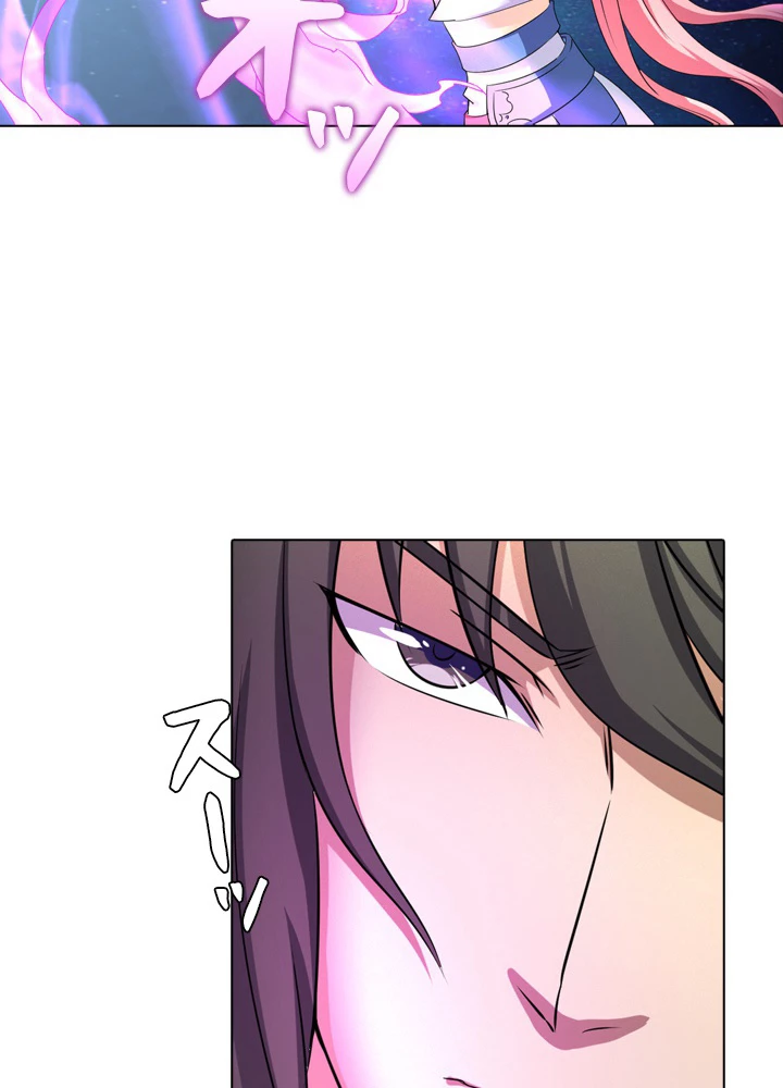 絶世の武魂 51話 - 6