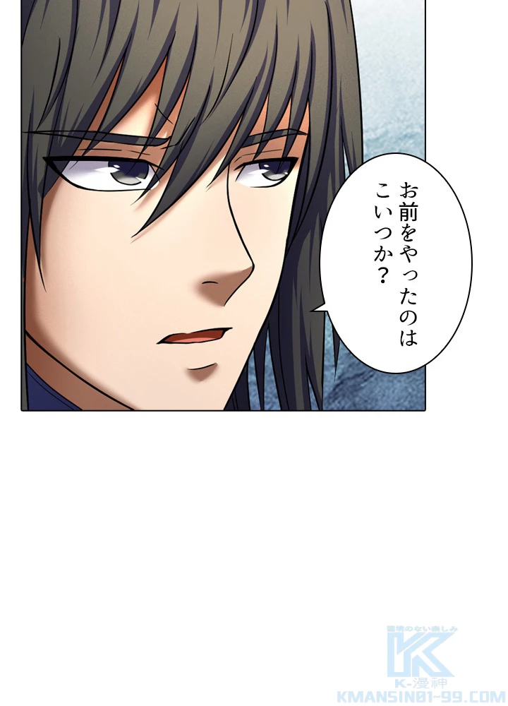 絶世の武魂 62話 - 52