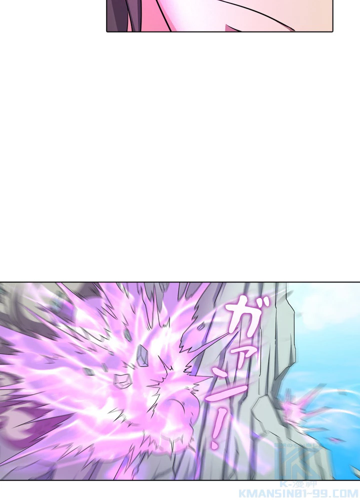 絶世の武魂 51話 - 7