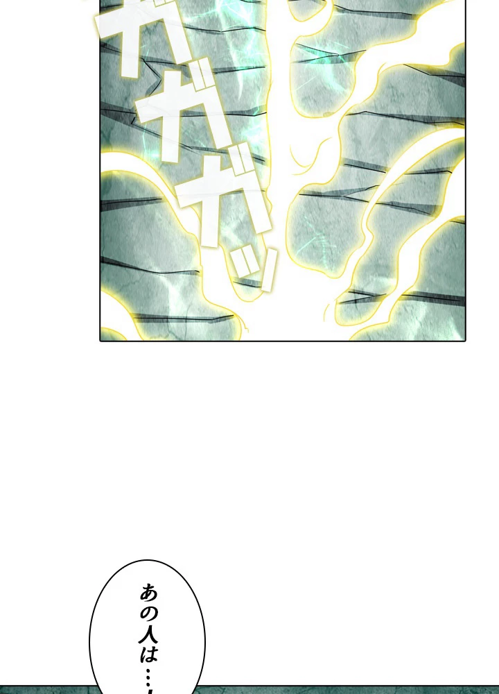 絶世の武魂 54話 - 23