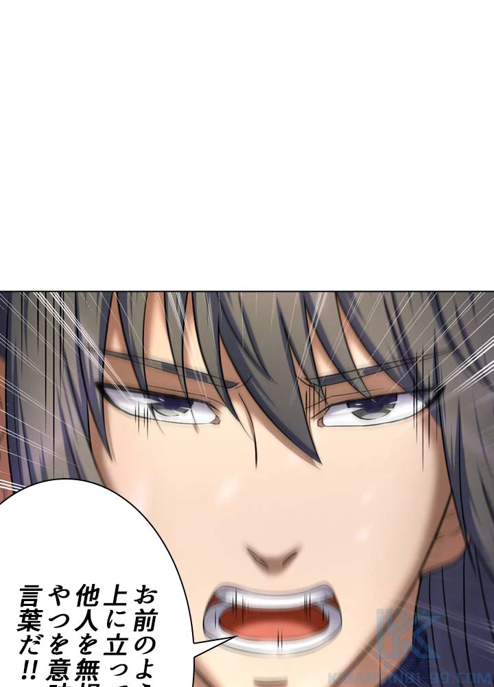 絶世の武魂 64話 - 55