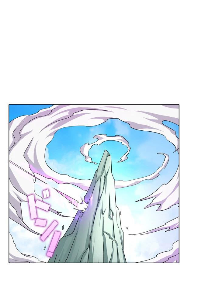 絶世の武魂 51話 - 8