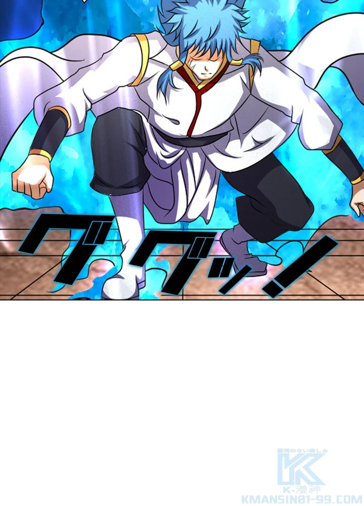 絶世の武魂 69話 - 70