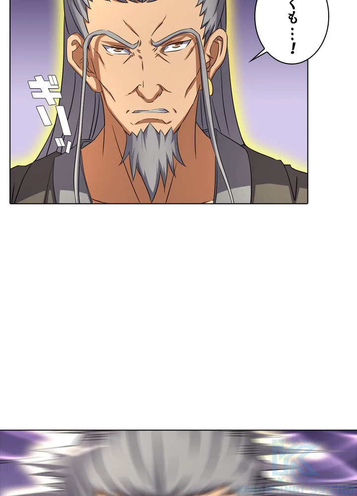 絶世の武魂 54話 - 25