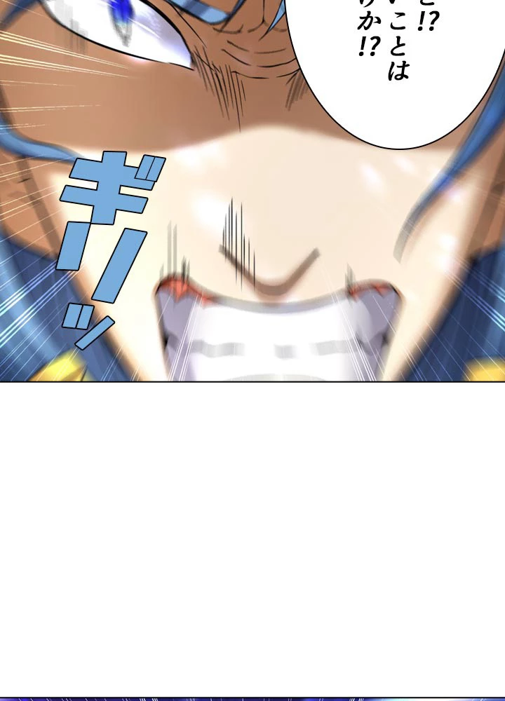 絶世の武魂 64話 - 57