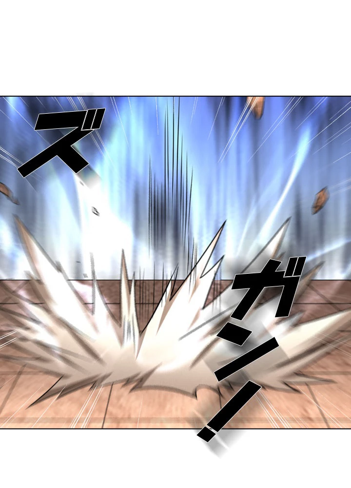 絶世の武魂 69話 - 71