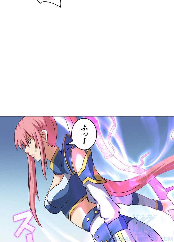 絶世の武魂 57話 - 40