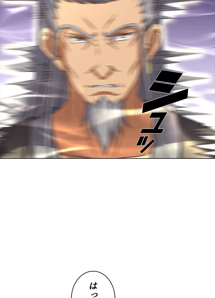 絶世の武魂 54話 - 26