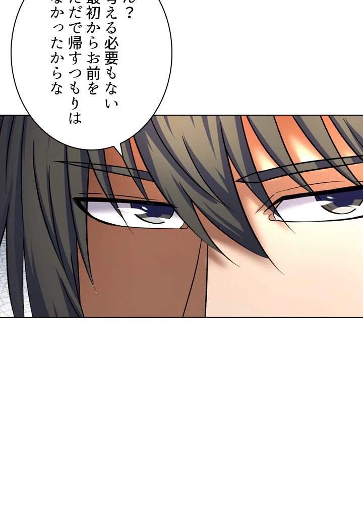 絶世の武魂 62話 - 56