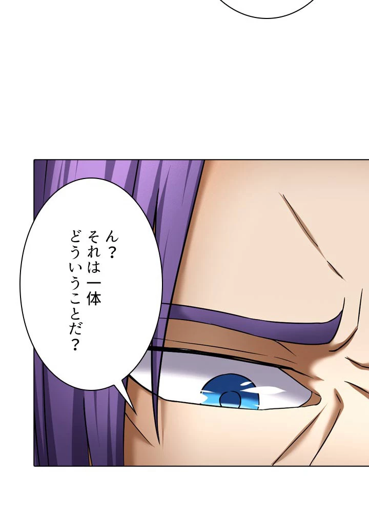 絶世の武魂 65話 - 62