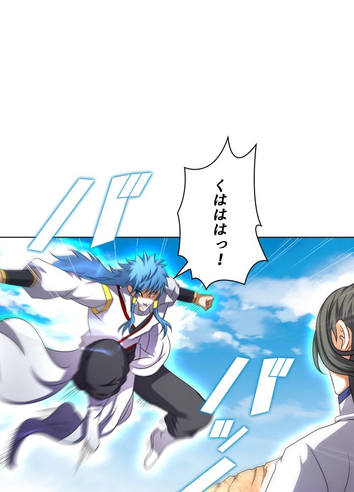 絶世の武魂 69話 - 72