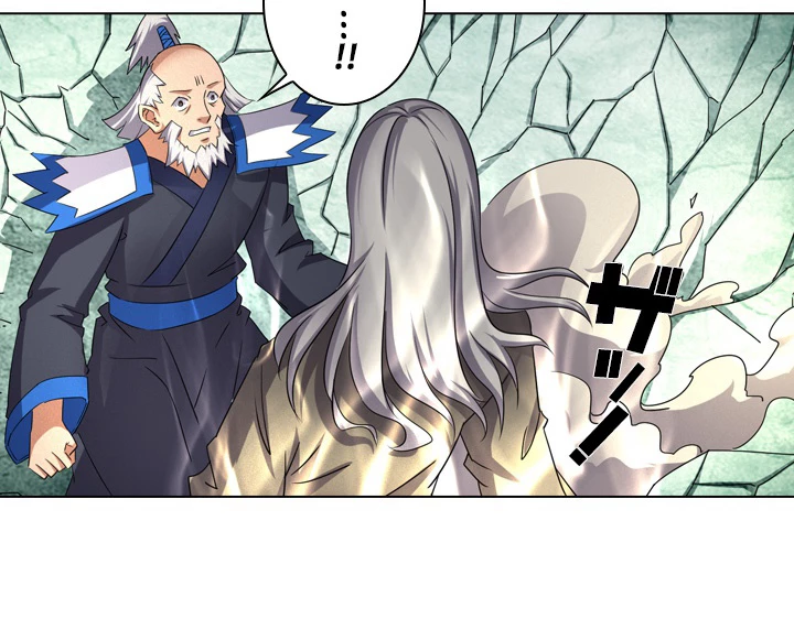 絶世の武魂 54話 - 27