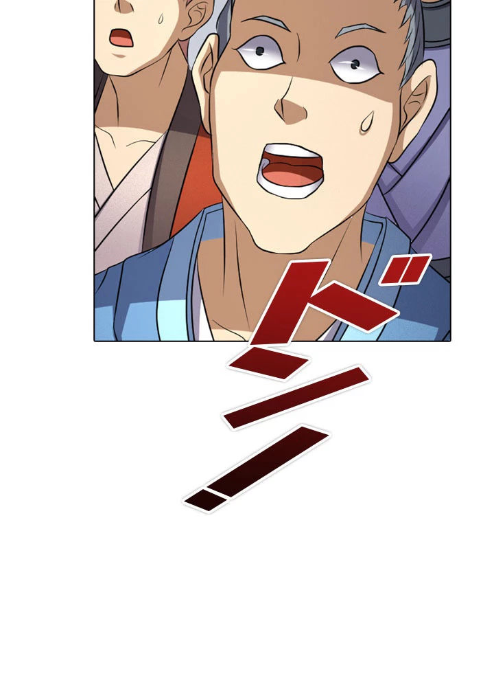 絶世の武魂 69話 - 74