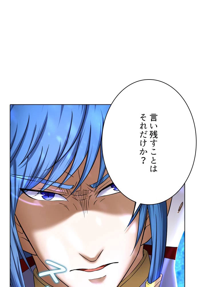 絶世の武魂 64話 - 60