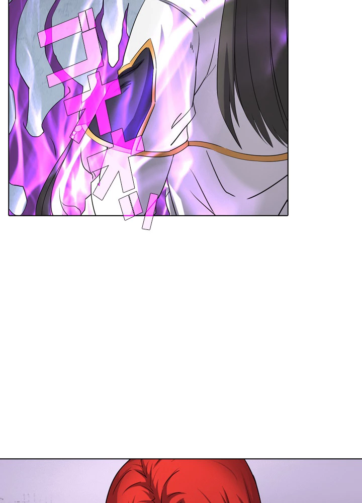 絶世の武魂 47話 - 3