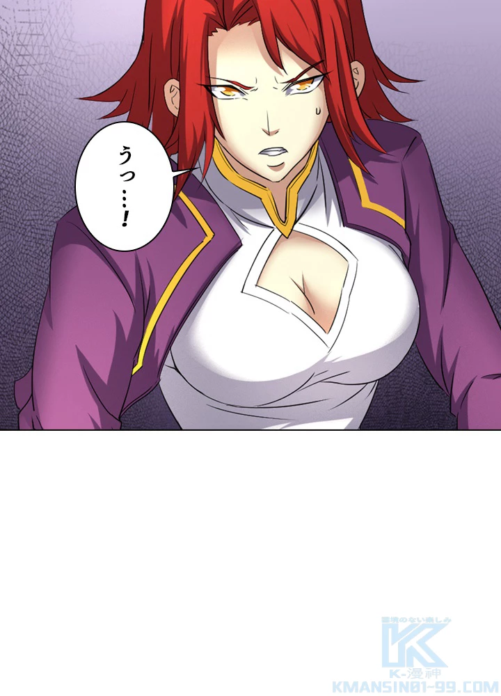 絶世の武魂 47話 - 4