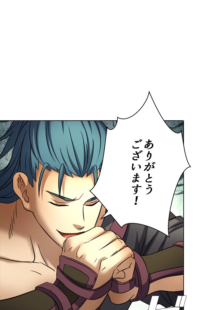 絶世の武魂 61話 - 56