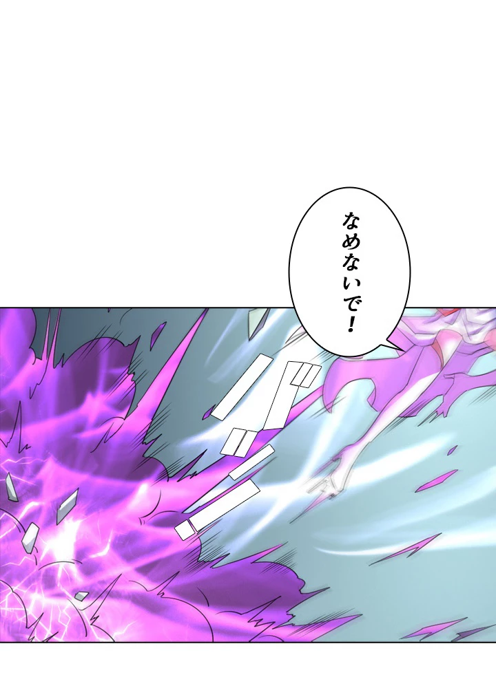 絶世の武魂 51話 - 15