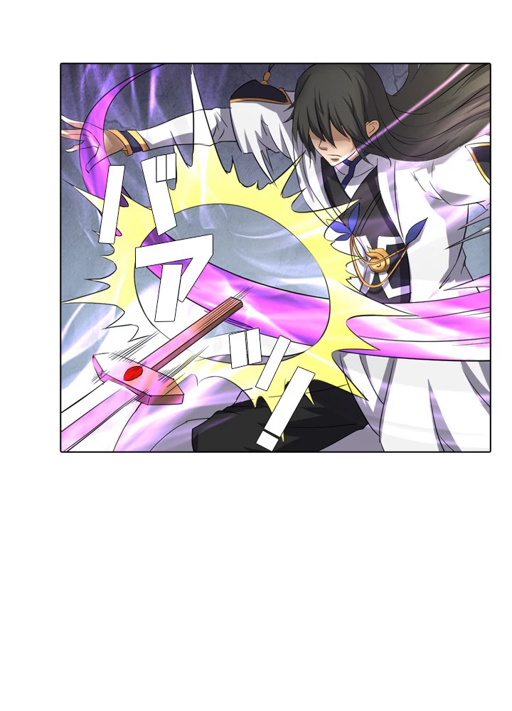 絶世の武魂 47話 - 5