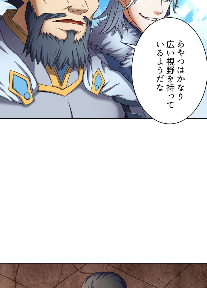 絶世の武魂 64話 - 63