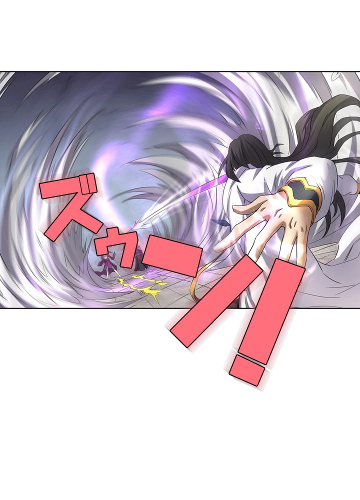 絶世の武魂 47話 - 6