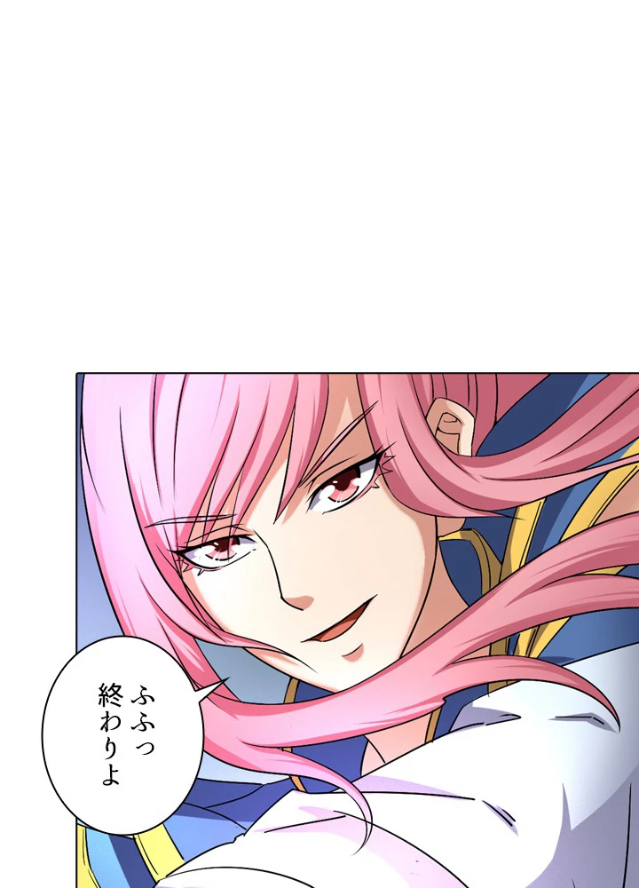 絶世の武魂 51話 - 18