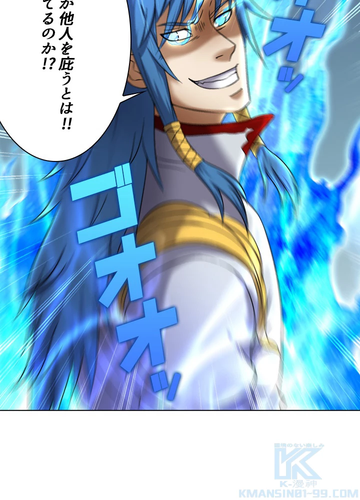 絶世の武魂 62話 - 64