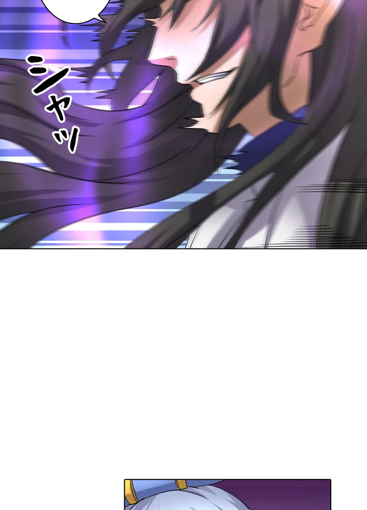 絶世の武魂 47話 - 9