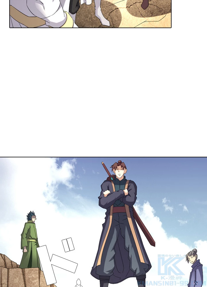 絶世の武魂 57話 - 52