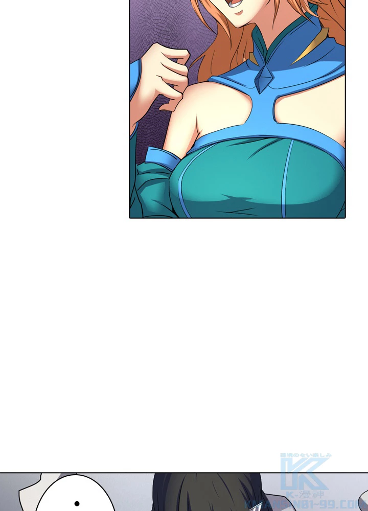 絶世の武魂 43話 - 4