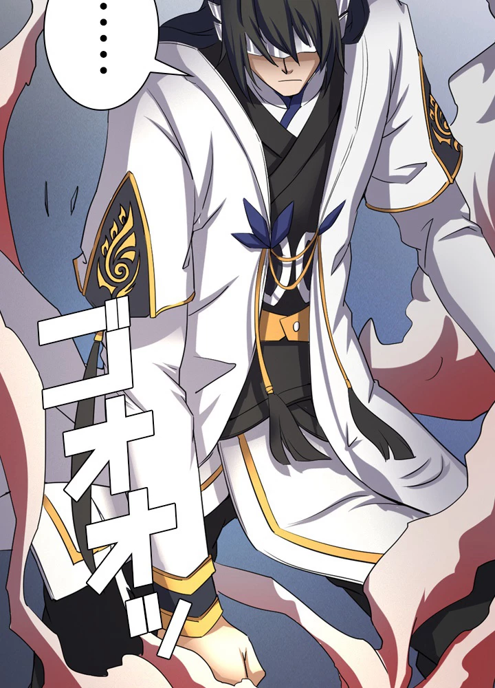 絶世の武魂 43話 - 5