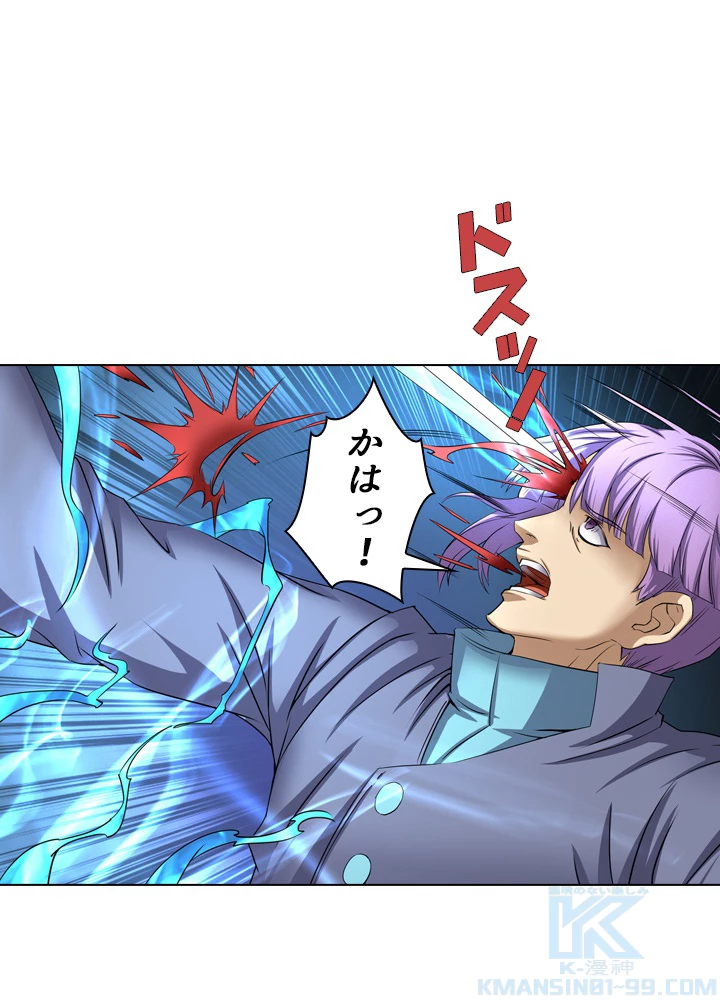 絶世の武魂 42話 - 4