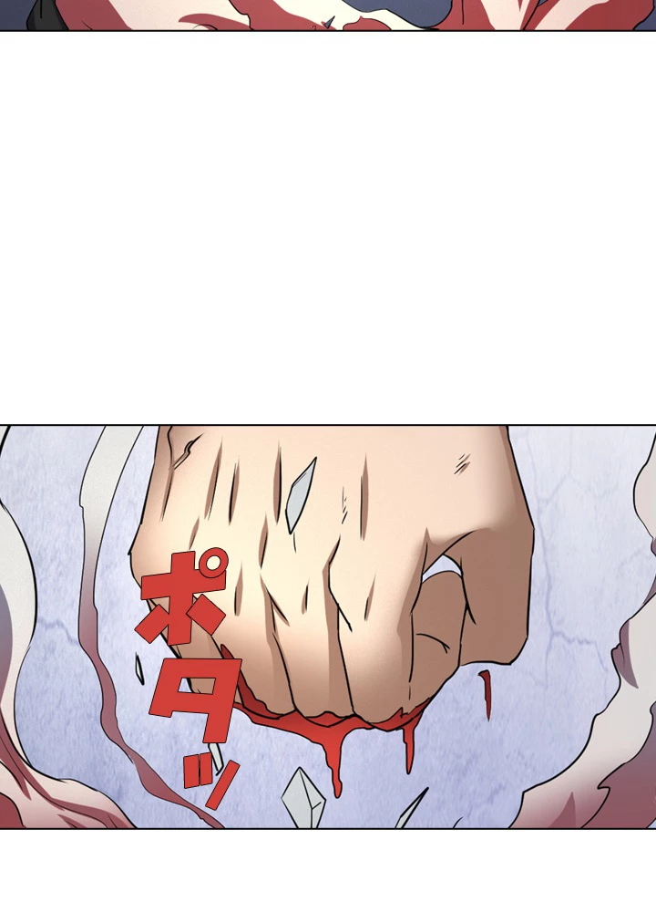 絶世の武魂 43話 - 6