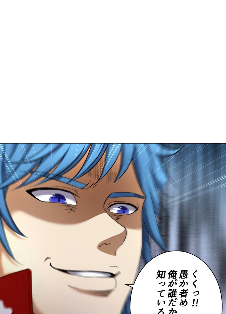 絶世の武魂 61話 - 65