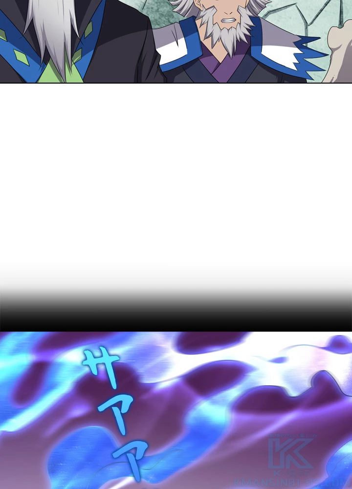 絶世の武魂 54話 - 40