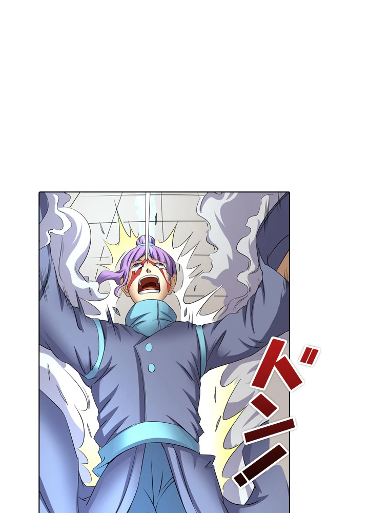 絶世の武魂 42話 - 5