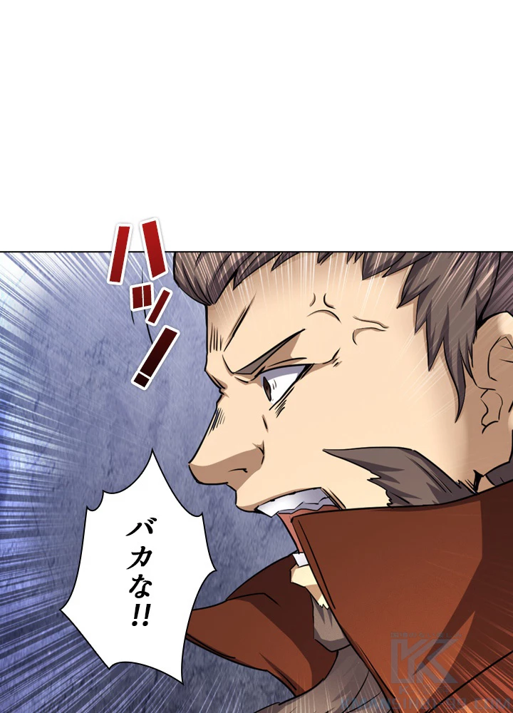 絶世の武魂 43話 - 7