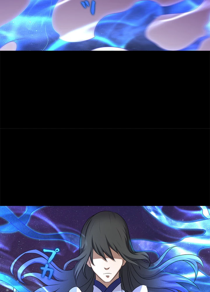 絶世の武魂 54話 - 41