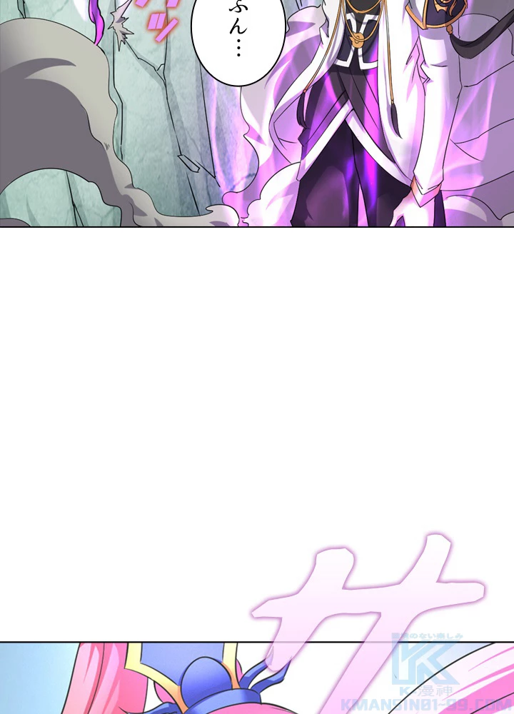 絶世の武魂 51話 - 25