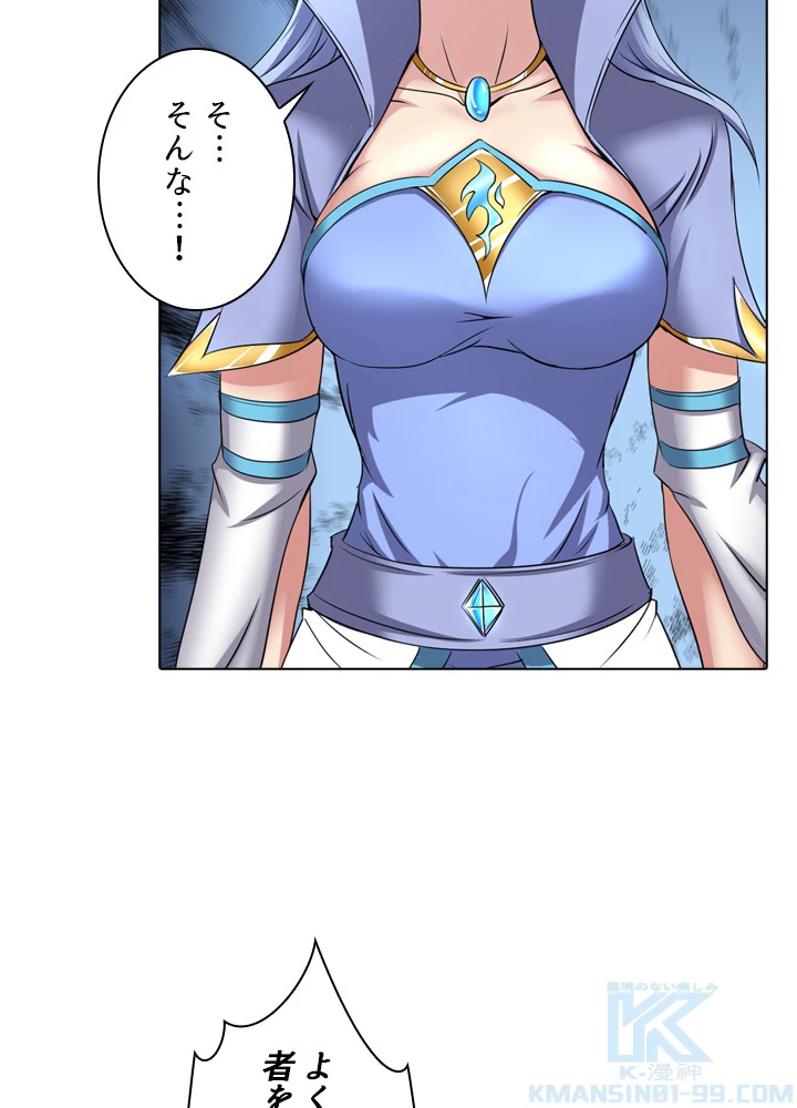 絶世の武魂 42話 - 7