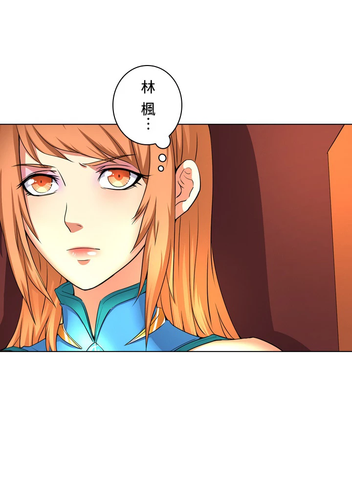 絶世の武魂 40話 - 3