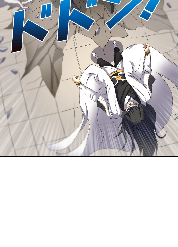 絶世の武魂 43話 - 9